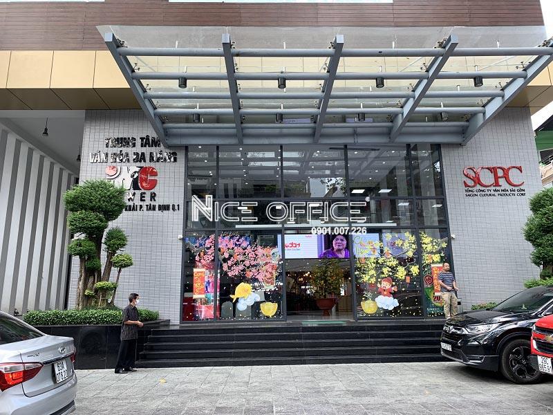 TÒA NHÀ IMC TOWER - Hình ảnh 2